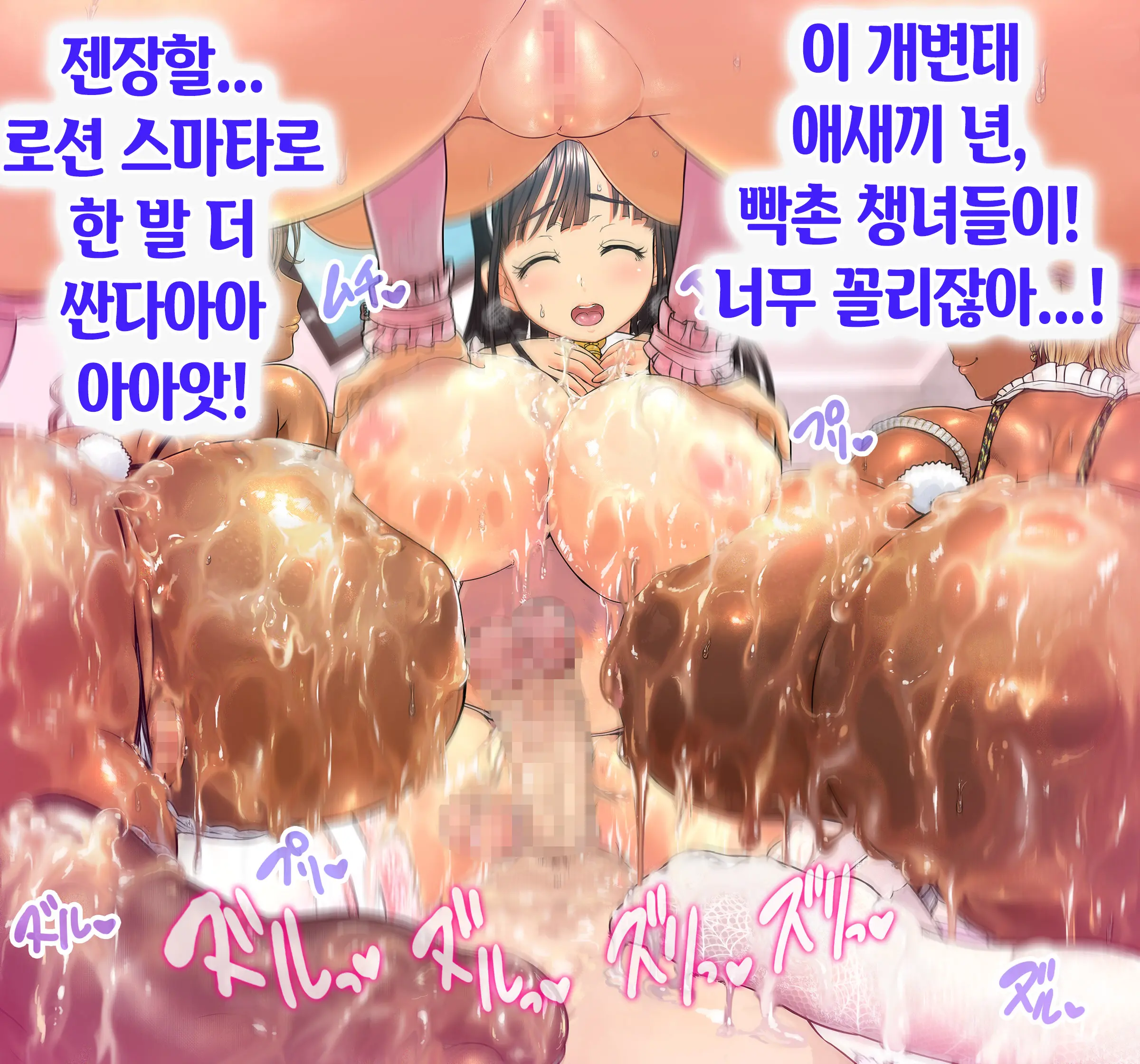 Saimin AV Appli | 최면 AV 어플